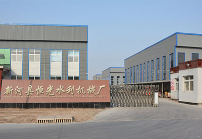 恒光水利機(jī)械